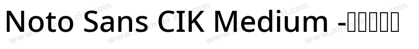 Noto Sans CIK Medium 字体转换